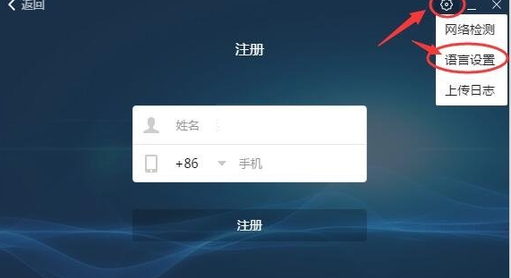 全时云会议免费版v6.10.22081807