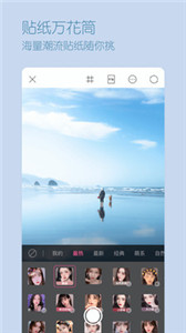 VSCO一颜甜美相机2