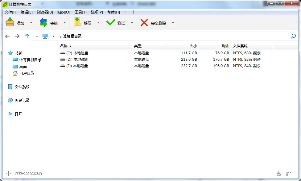 PeaZip免费版v8.8.00