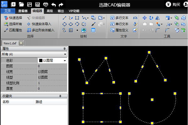 迅捷CAD编辑器免费版v2.0.9.36