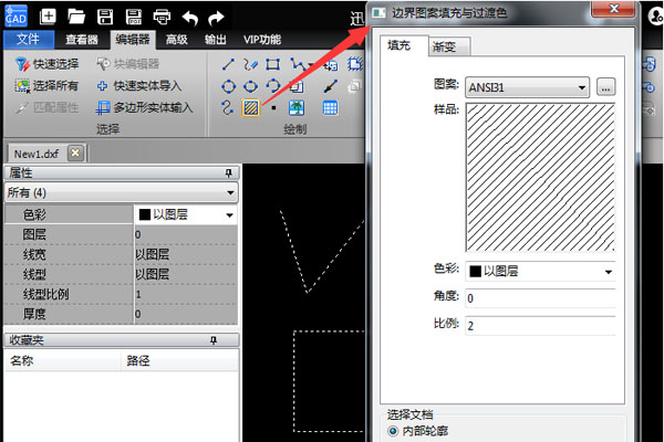 迅捷CAD编辑器免费版v2.0.9.36