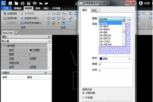 迅捷CAD编辑器免费版v2.0.9.36