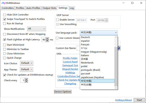 DS4Windows(电脑PS4手柄控制器)免费版v3.1.3