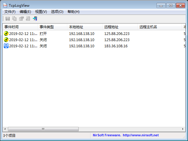 TcpLogView(TCP日志查看助手)免费版v1.360