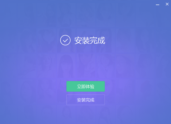 美图秀秀免费版v7.0.3.8