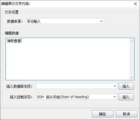 神奇透明水印制作软件免费版v6.0.0.633