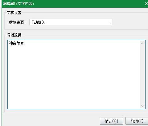 神奇透明水印设计软件免费版v6.0.0.713