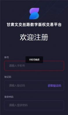 甘文数权0