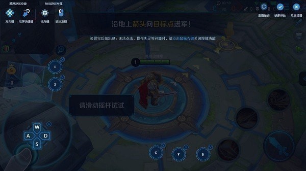 鲁大师手机模拟大师免费版v7.3.3592.2380