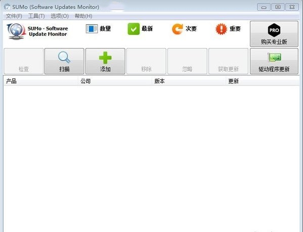 SUMo(软件升级助手)免费版v5.16.0.5250