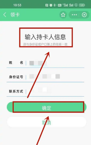 支付宝静态码如何申请