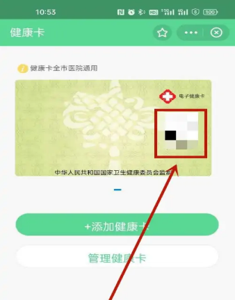 支付宝静态码如何申请