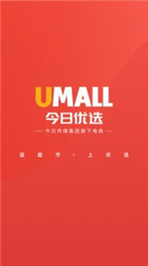 Umall商城