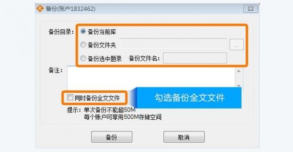 医学文献王免费版v6.1.1.5