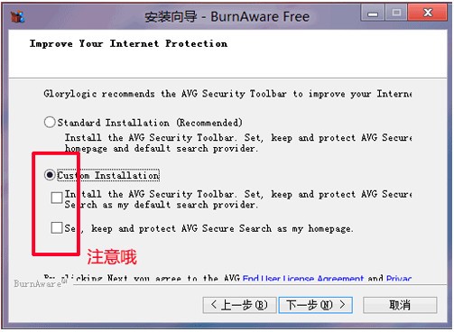 BurnAwareFree免费版(光盘刻录软件)