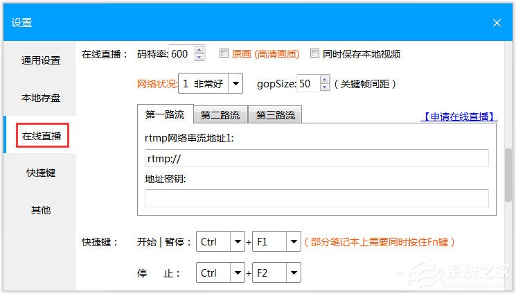 EV录屏免费版v4.2.2