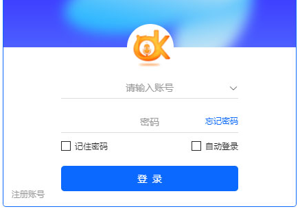 OK语音免费版v35.6.8