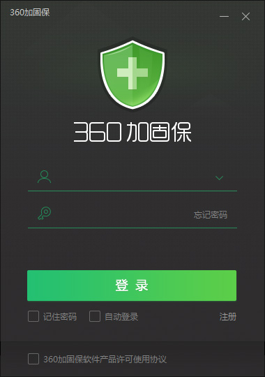 360加固助手免费版v3.5.0.00