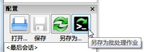 FreeFilesync(实时同步软件)免费版v11.24