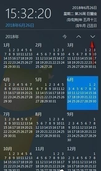 优效日历免费版v2.2.9.2