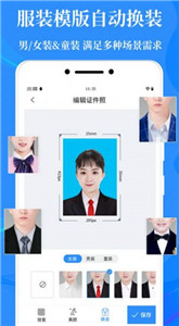 标准证件照相机1