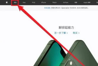 iphone14预售怎么抢