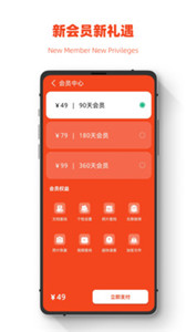 极简手机图片恢复2