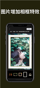 图片剪切器3