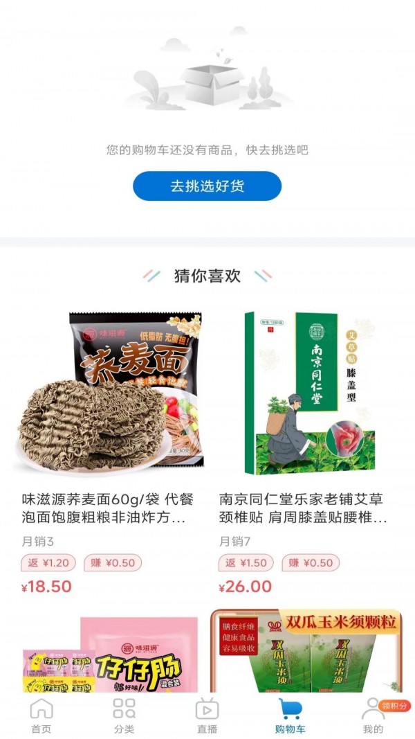 中仁健康0