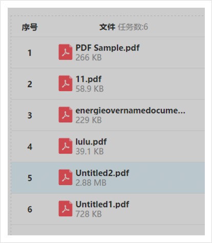 傲软PDF压缩免费版v1.1.1.2