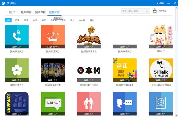 CCtalk免费版v7.9.7.6