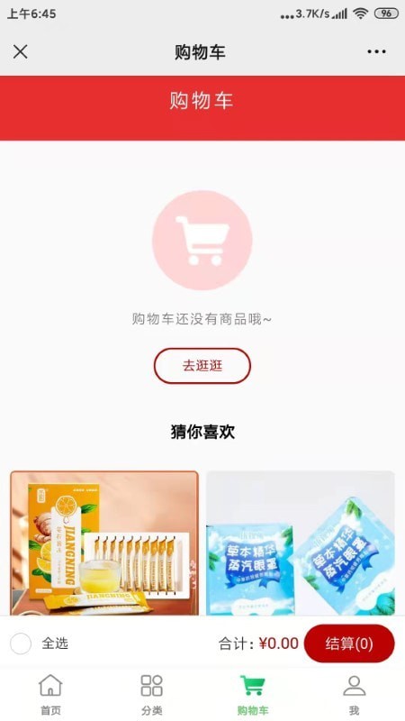 东轩高品1
