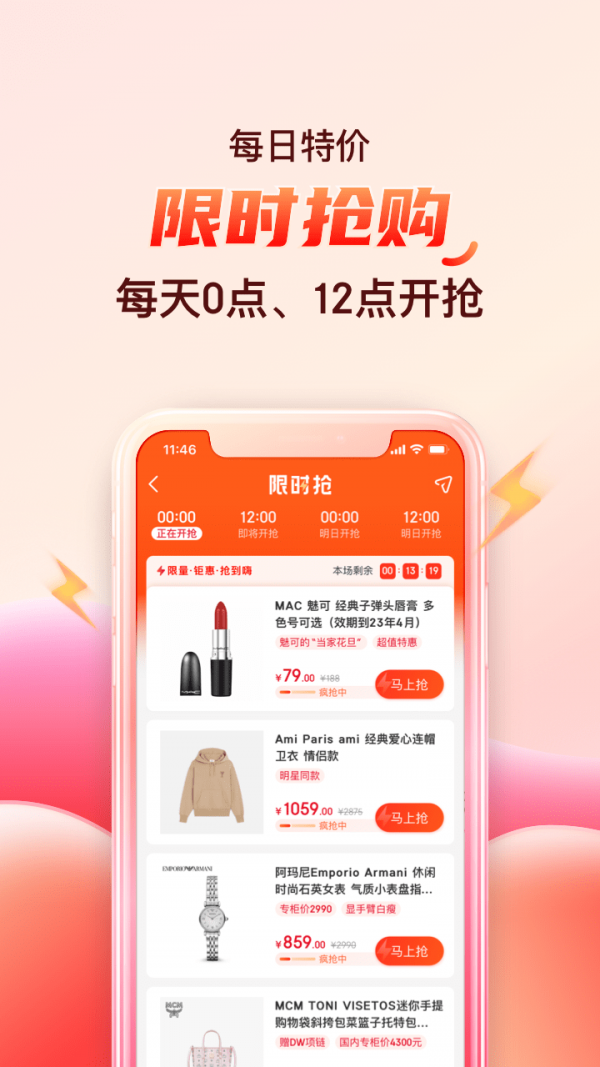 折疯了海淘4