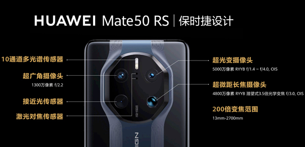 mate50rs保时捷是5g吗