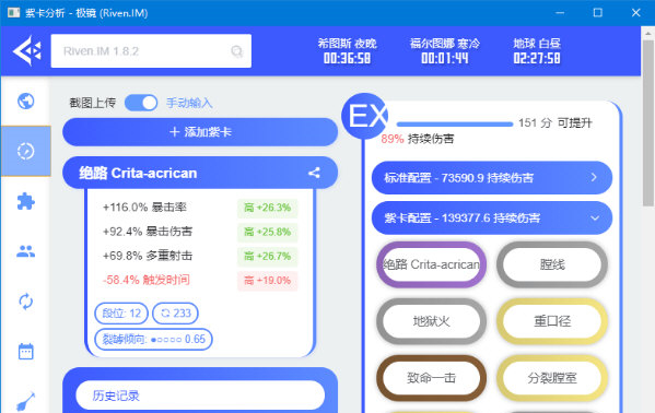 极镜模拟器免费版v1.8.3