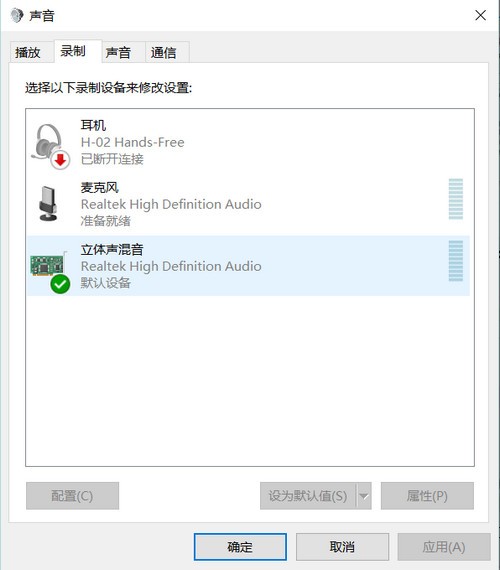 录音啦免费v11.6