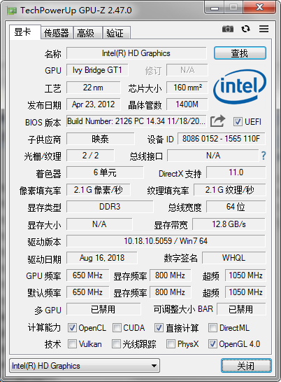 GPU-Z(显卡检测工具)免费版v2.48.00