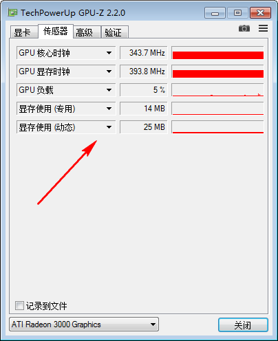 GPU-Z(显卡检测工具)免费版v2.48.0