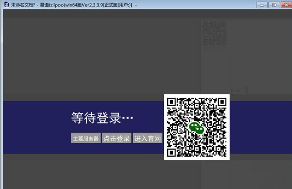 易谱ziipoo免费版v2.5.5.60