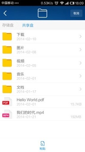 小米随身WIFI2