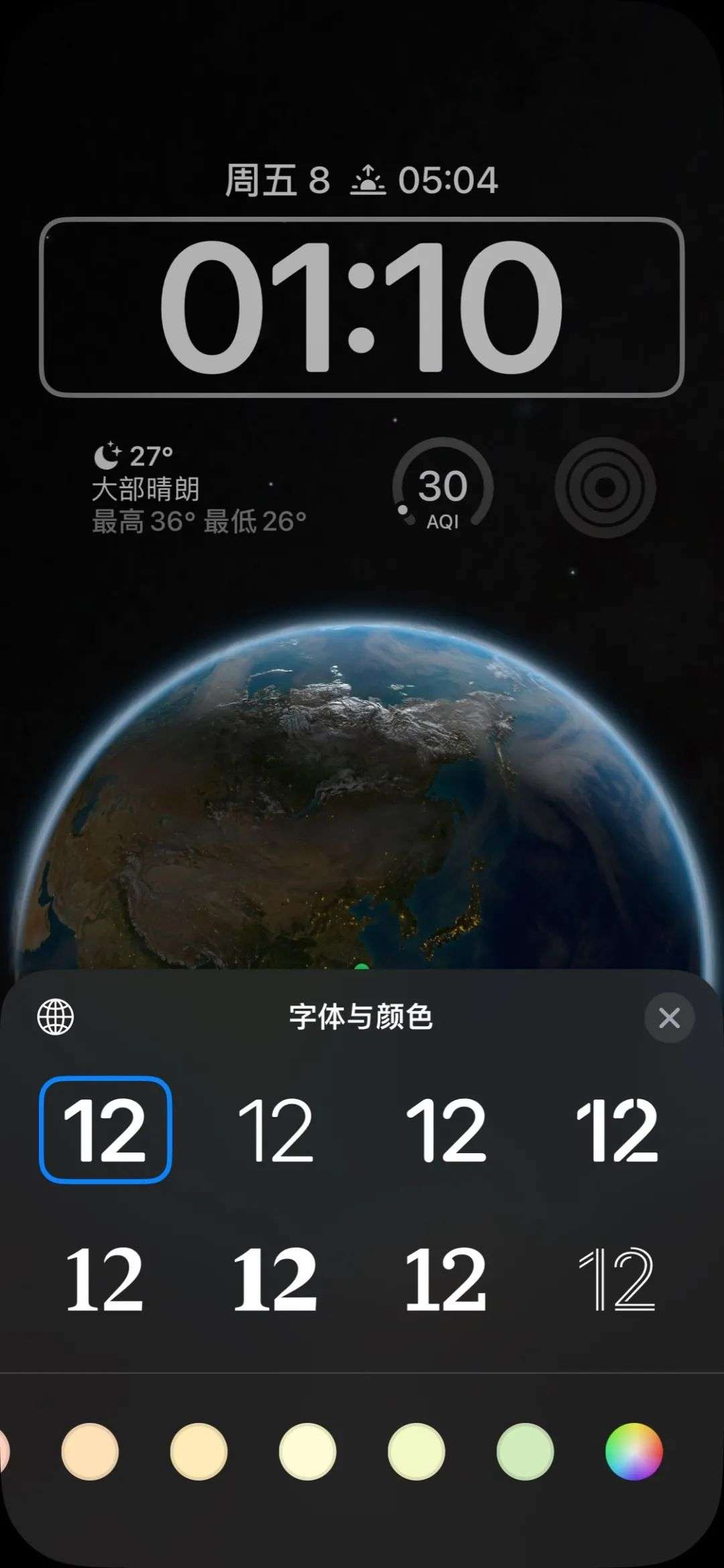 ios16有什么新功能