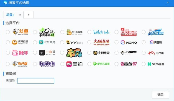 小葫芦弹幕助手免费版v5.5.151