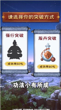 师妹选择器4