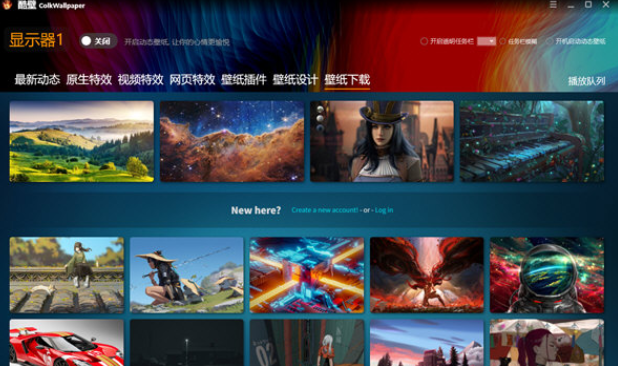 酷壁ColkWallpaper免费版v1.0.0.6