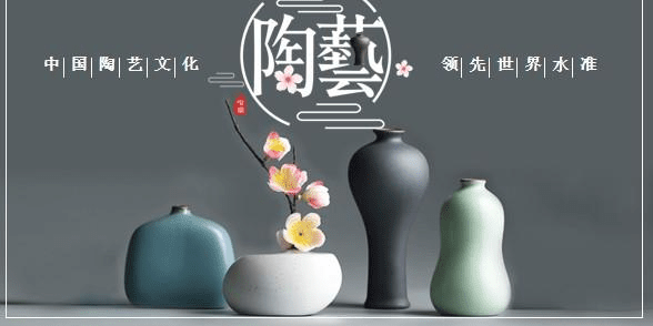中国陶艺文化介绍PPT模板免费版0