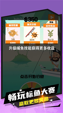 妹妹的鱼塘2