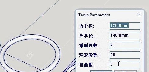 Torus(SketchUp环插件)免费版v1.0
