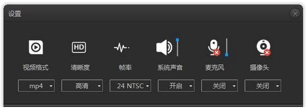 录大咖免费版v4.9.1.0