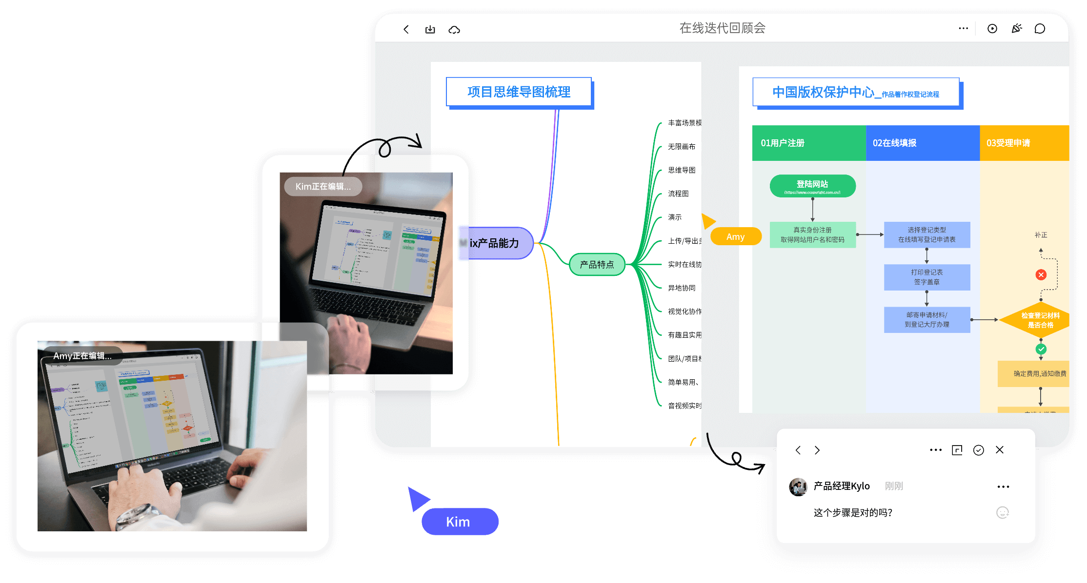 BoardMix(博思白板)免费版v1.2.00