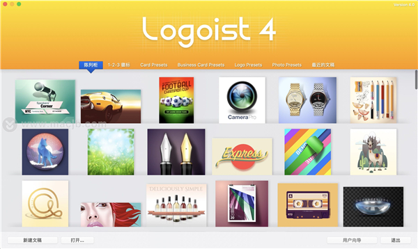 Logoist矢量图形设计免费版v4.3.00